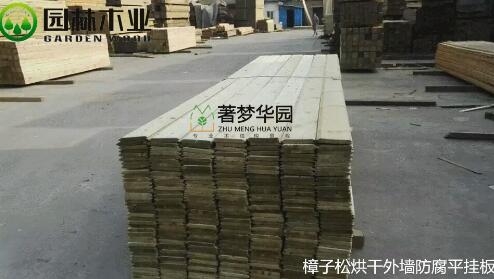 宅男视频下载木业介绍园林景观中常用的宅男视频污版木材