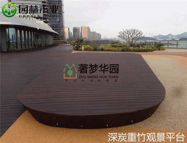 河南宅男视频污版厂家为您介绍重竹板