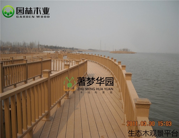 菠萝格宅男视频污版和改性木哪个更具优势？